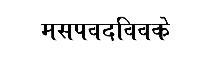 Ajay Normal Bold  Free Fonts Download