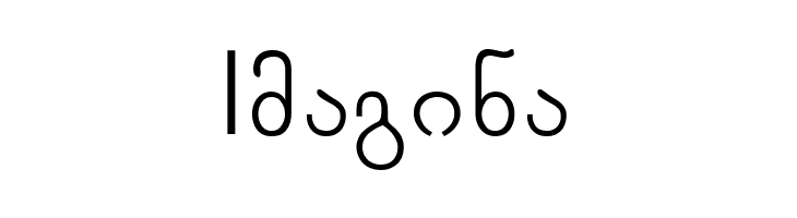 Arachveulebrivi Thin  Free Fonts Download