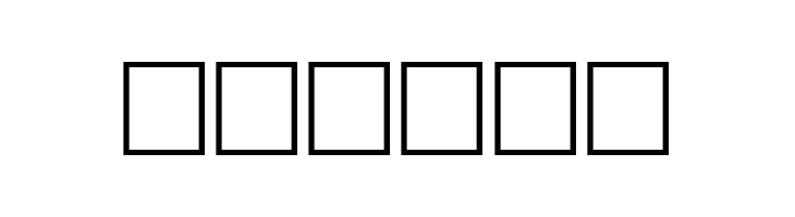 Pni2na Bold  Free Fonts Download