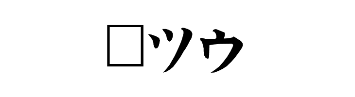 Kata Regular  Free Fonts Download