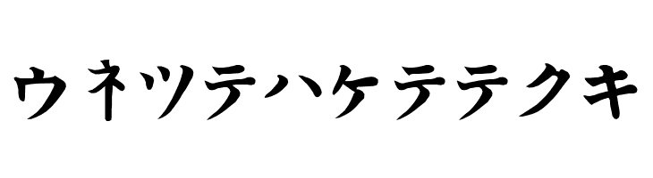 Kata Regular  Free Fonts Download