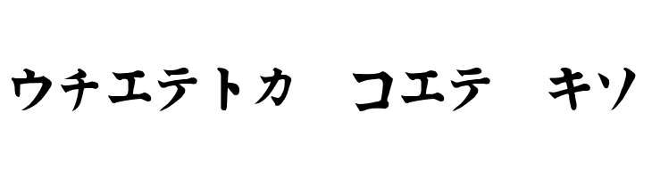 Kata Regular  Free Fonts Download