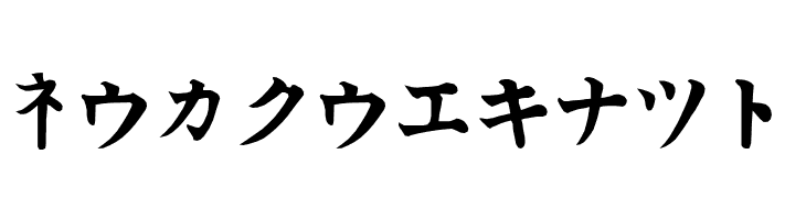 Kata Regular  Free Fonts Download