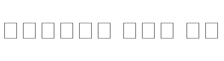Rashi  Free Fonts Download