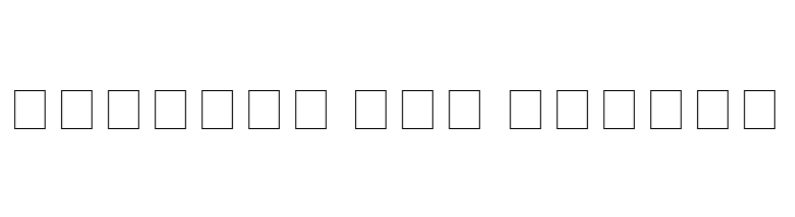 Tzipporah  Free Fonts Download