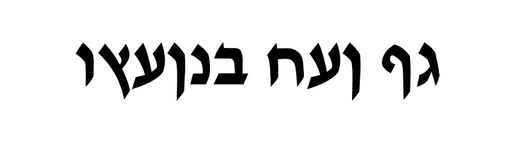 Tzipporah  Free Fonts Download