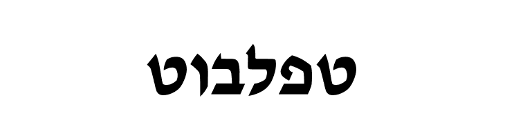 Tzipporah  Free Fonts Download