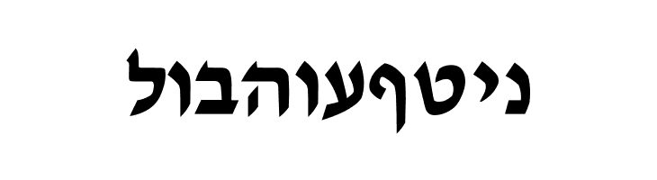 Tzipporah  Free Fonts Download