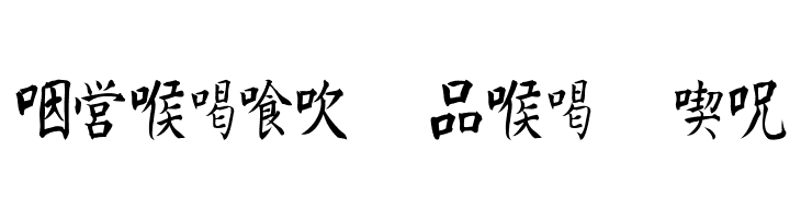 Kanji C  Free Fonts Download