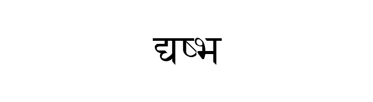 Preeti  Free Fonts Download