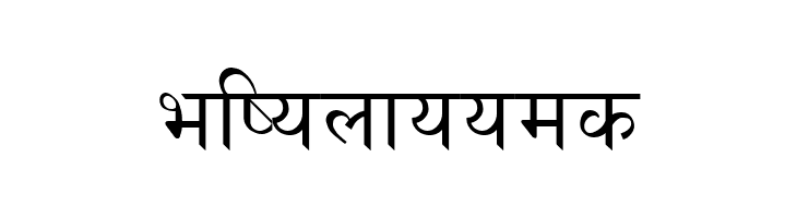 Preeti  Free Fonts Download