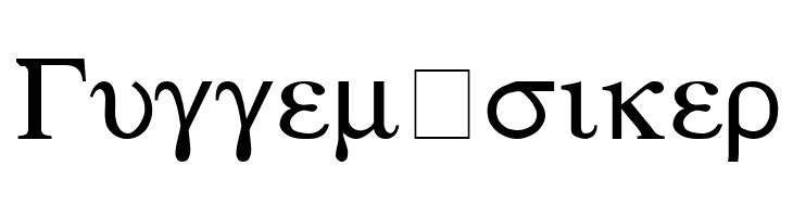 Sgreek Medium  Free Fonts Download