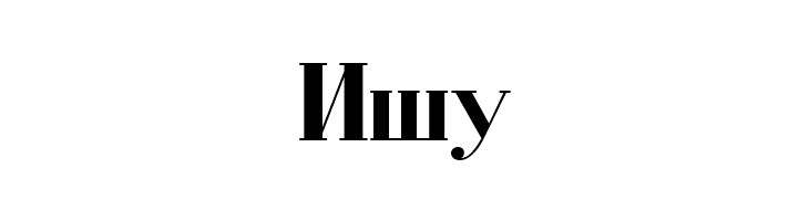 Cyrillic-Bold  Free Fonts Download