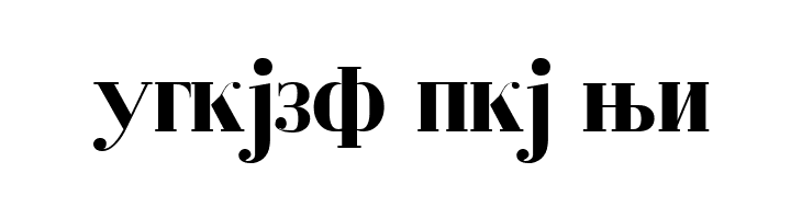 Cyrillic-Bold  Free Fonts Download