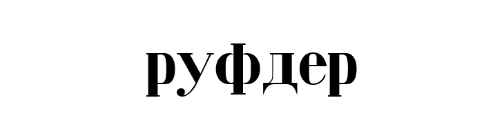 Cyrillic-Bold  Free Fonts Download