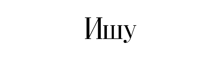 Cyrillic  Free Fonts Download
