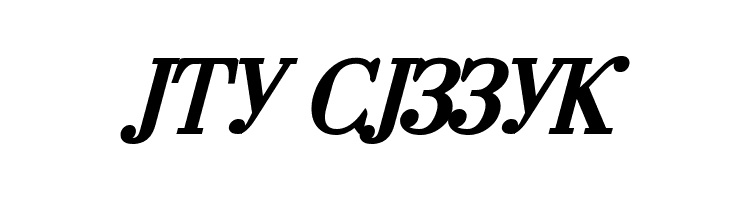 Cyrillic-Bold-Italic  Free Fonts Download