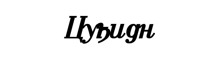 Cyrillic-Bold-Italic  Free Fonts Download