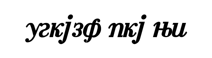 Cyrillic-Bold-Italic  Free Fonts Download