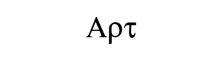 Greek  Free Fonts Download