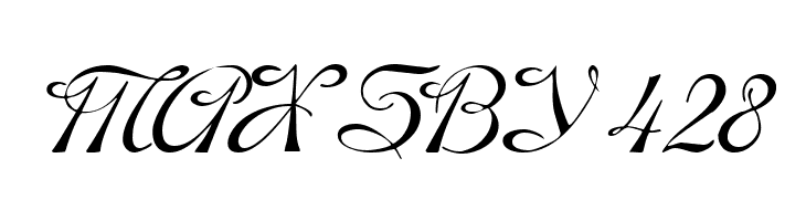 Esperanza!"  Free Fonts Download