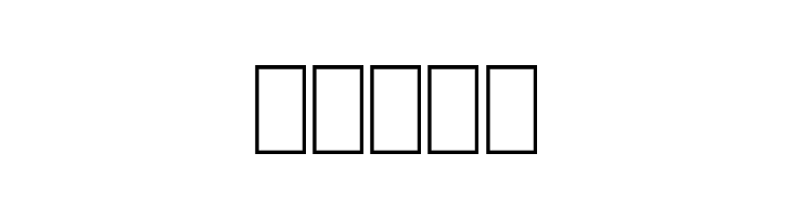 Tibetan Modern A  Free Fonts Download