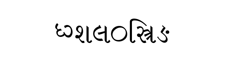 Sambhaav  Free Fonts Download