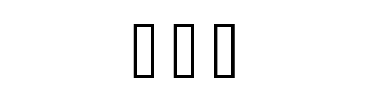 CiviliteTails  Free Fonts Download
