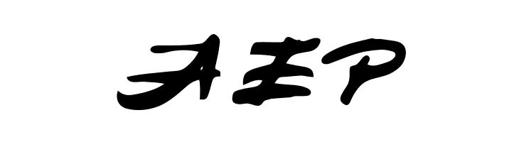 Japanese Brush  Free Fonts Download