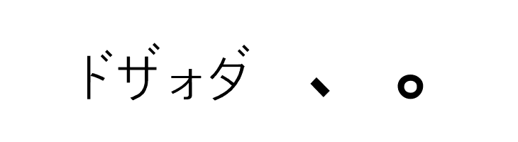 PJ Katakana  Free Fonts Download