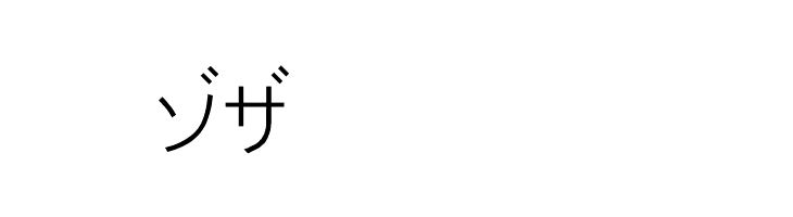 PJ Katakana  Free Fonts Download