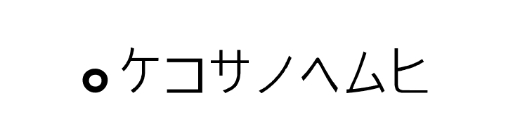 PJ Katakana  Free Fonts Download