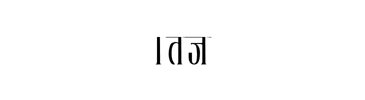 Kruti Dev 130 Condensed  Free Fonts Download