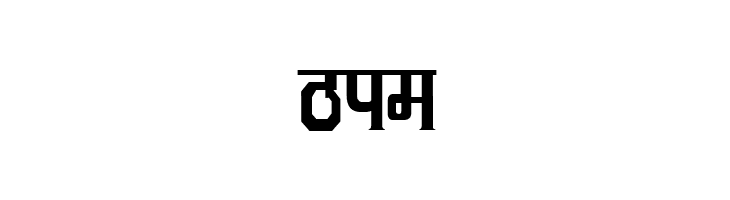 Kruti Dev 090  Thin  Free Fonts Download