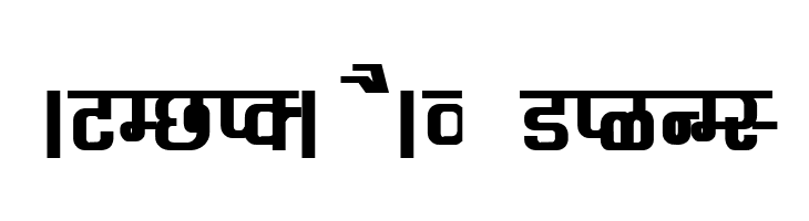 Kruti Dev 060  Bold  Free Fonts Download