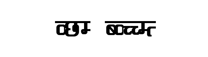 Kruti Dev 060  Bold  Free Fonts Download