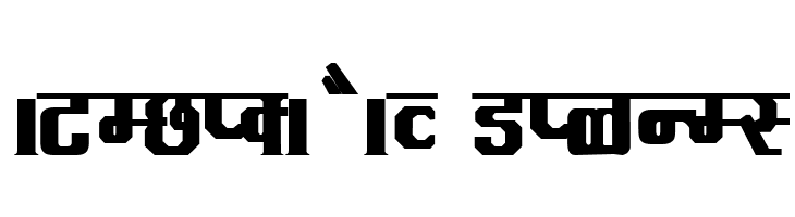 Kruti Dev 090  Bold  Free Fonts Download