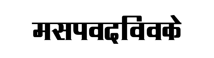 Kruti Dev 090  Bold  Free Fonts Download