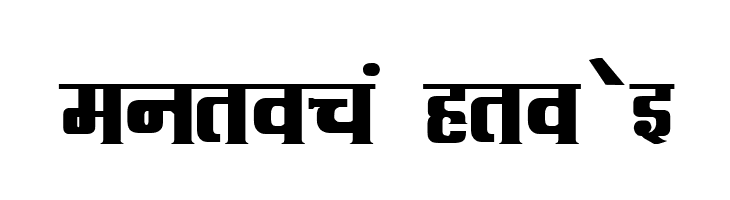 Kruti Dev 090  Bold  Free Fonts Download