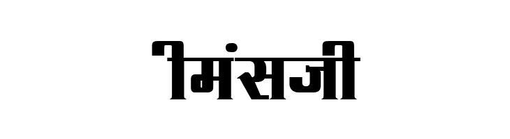 Kruti Dev 090  Bold  Free Fonts Download