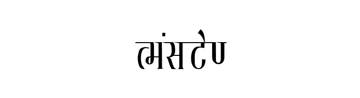Kruti Dev 130  Thin  Free Fonts Download