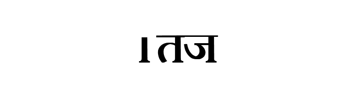 Kruti Dev 100  Bold  Free Fonts Download