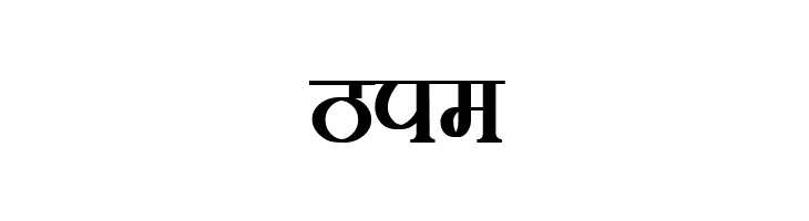 Kruti Dev 100  Bold  Free Fonts Download