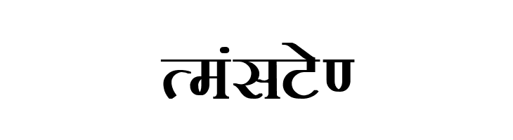 Kruti Dev 100  Bold  Free Fonts Download