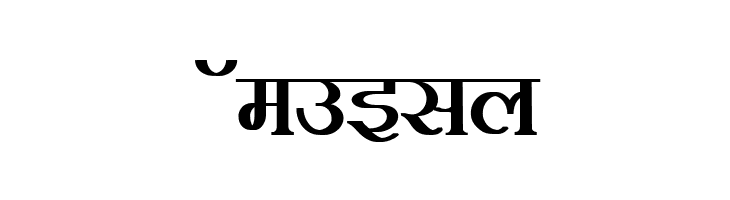 Kruti Dev 100  Bold  Free Fonts Download