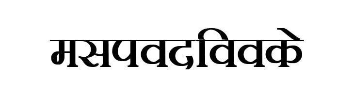 Kruti Dev 100  Bold  Free Fonts Download