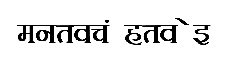 Kruti Dev 100  Bold  Free Fonts Download