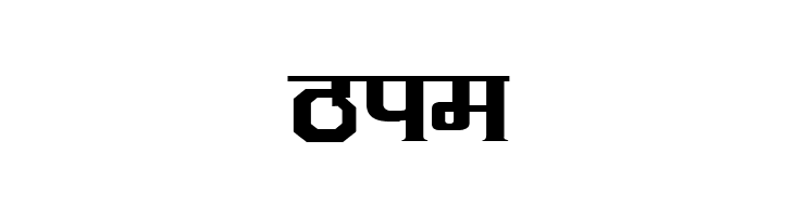 Kruti Dev 090 Wide  Free Fonts Download