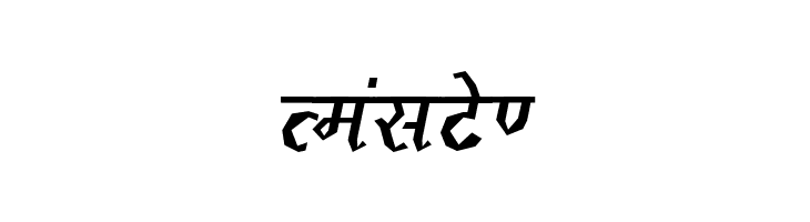 Kruti Dev 120  Thin  Free Fonts Download