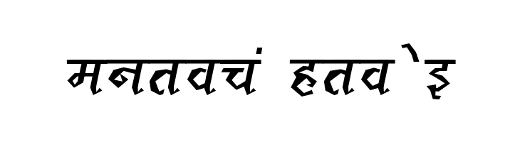 Kruti Dev 120  Thin  Free Fonts Download
